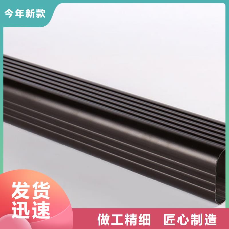 彩铝落水管安装售后无忧
