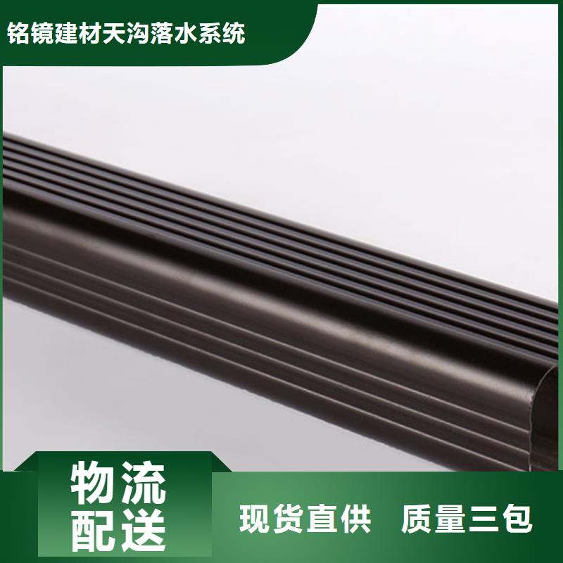 铝合金落水系统规格批发价格