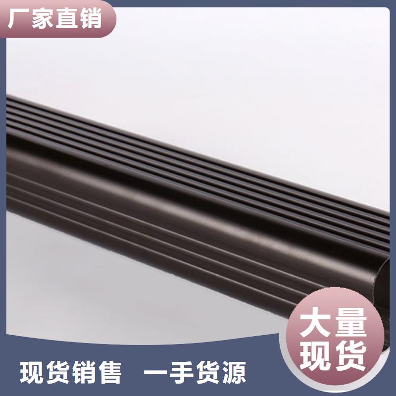 铝合金落水系统的安装步骤订制