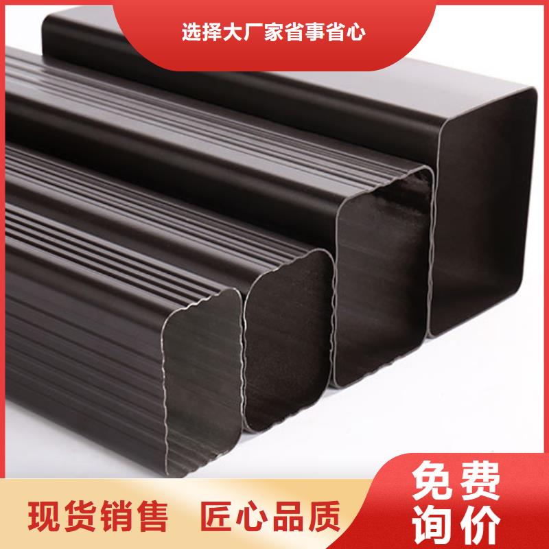 天沟落水槽欢迎电询