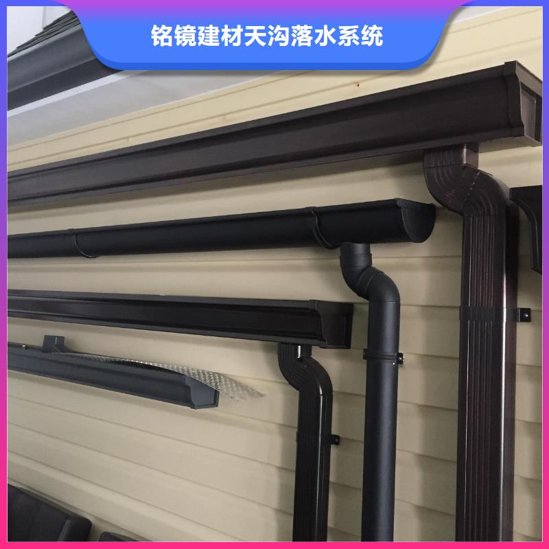 彩铝落水系统雨水槽生产