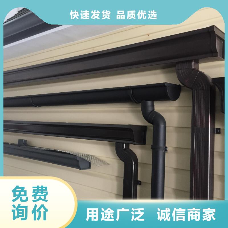 落水系统安装方法发货快
