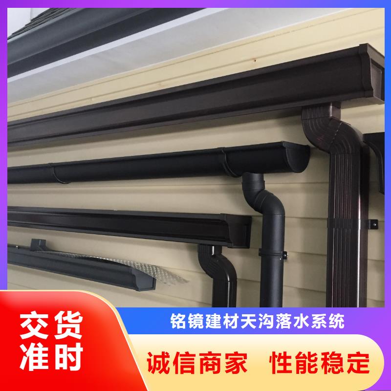 响水县铝合金落水管厂家电话口碑好