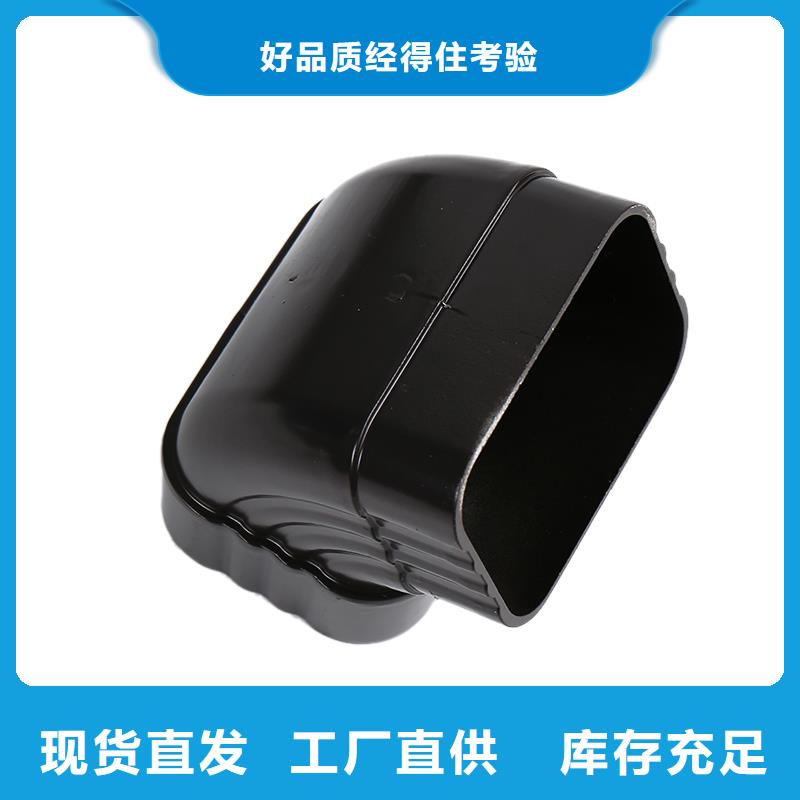 方形落水管-视频-方形落水管-铭镜建材天沟落水系统(牡丹江市分公司)服务区域林口|爱民|大兴安岭|绥化|大庆|佳木斯|哈尔滨