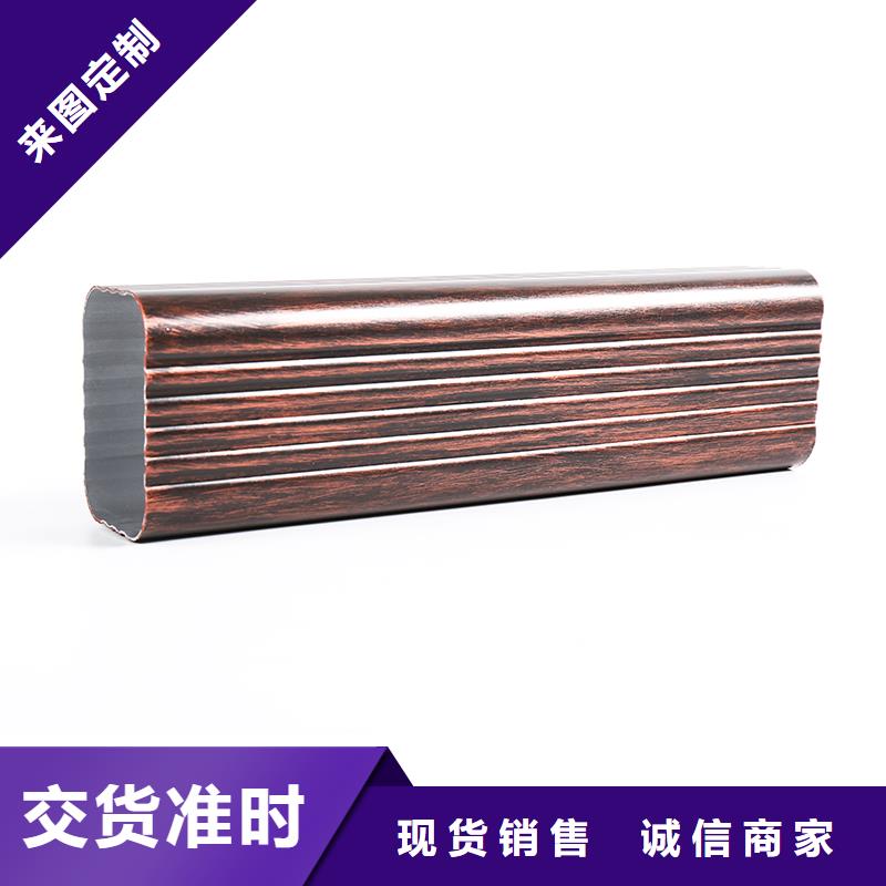 方形落水管-视频-方形落水管(铭镜)覆盖地域四川省内江市威远|隆昌|眉山|广元|成都|自贡|南充|阿坝|广安