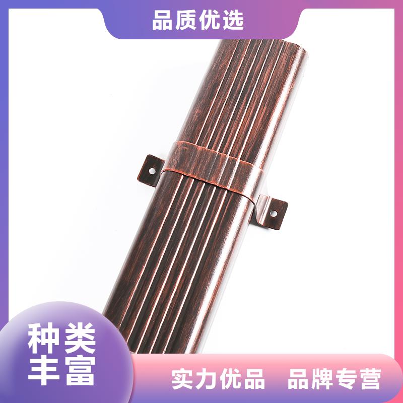 彩铝落水系统安装技巧来样定制