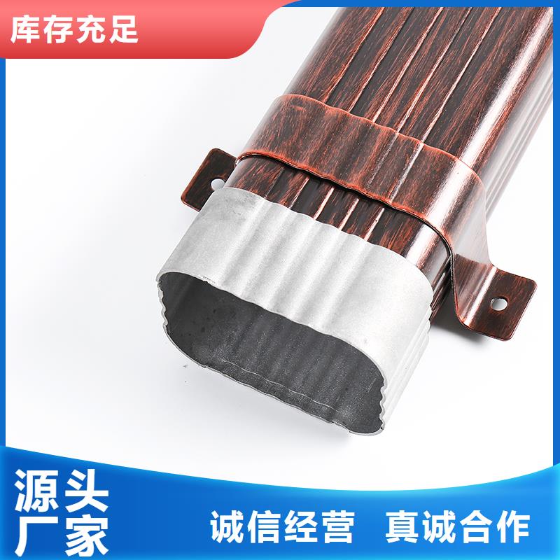 铝材落水管信赖