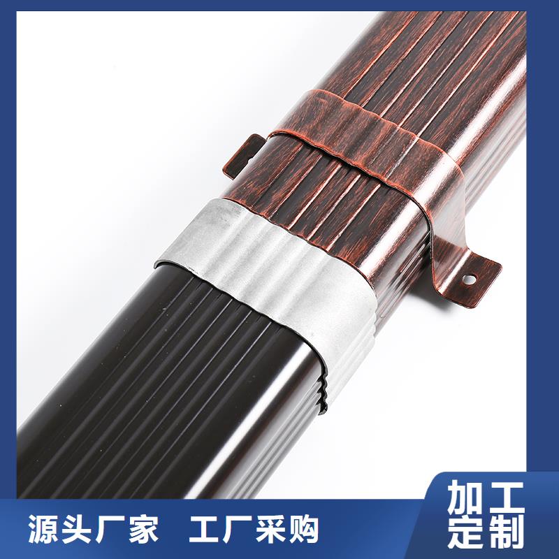 铝合金落水系统解析图片正规厂家