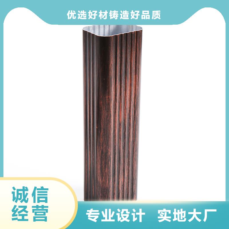 铝合金落水系统的优点厂家供应