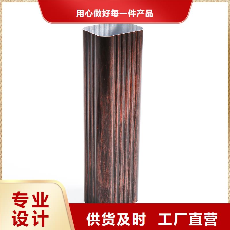 方形落水管-视频-方形落水管(铭镜)覆盖地域四川省内江市威远|隆昌|眉山|广元|成都|自贡|南充|阿坝|广安