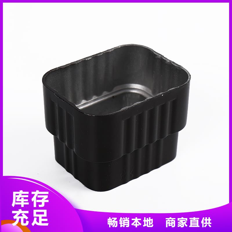 方形落水管-视频-方形落水管_广西省防城港市市场覆盖防城|东兴|贺州|贵港|玉林|北海|梧州等