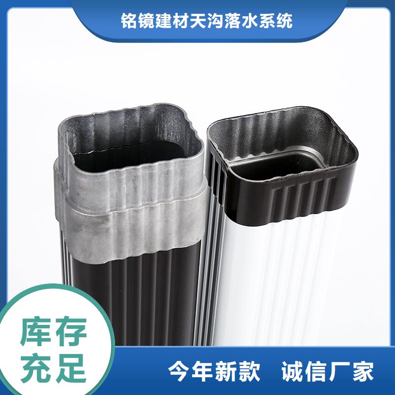 铝材落水管信赖