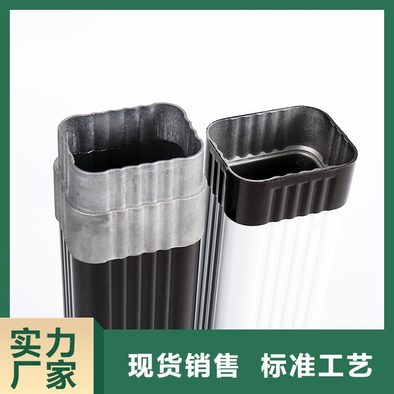 龙南县铝合金落水管厂家质量放心