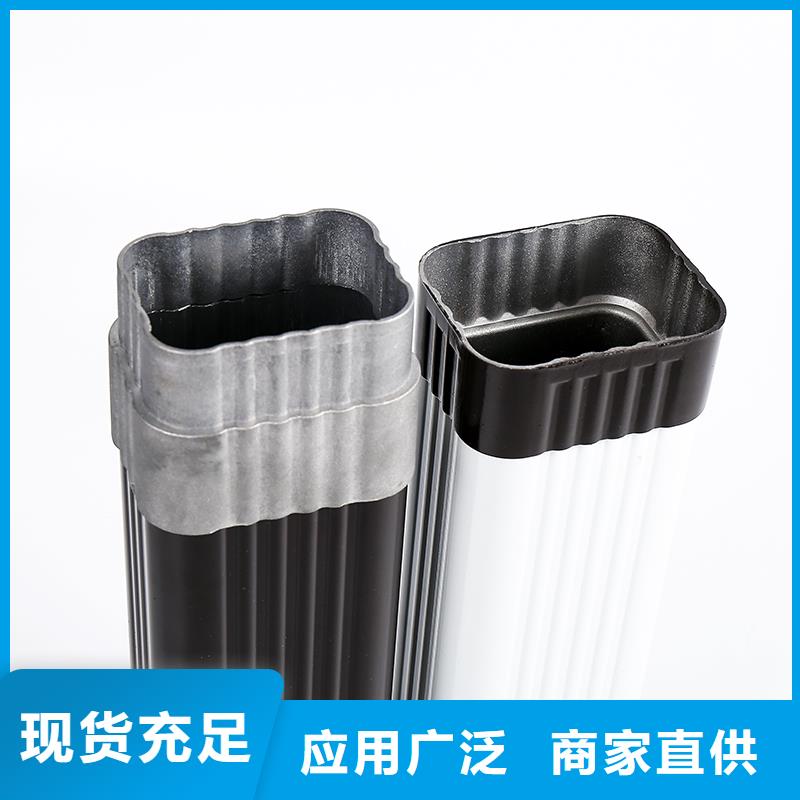 西林落水系统安装方法零售