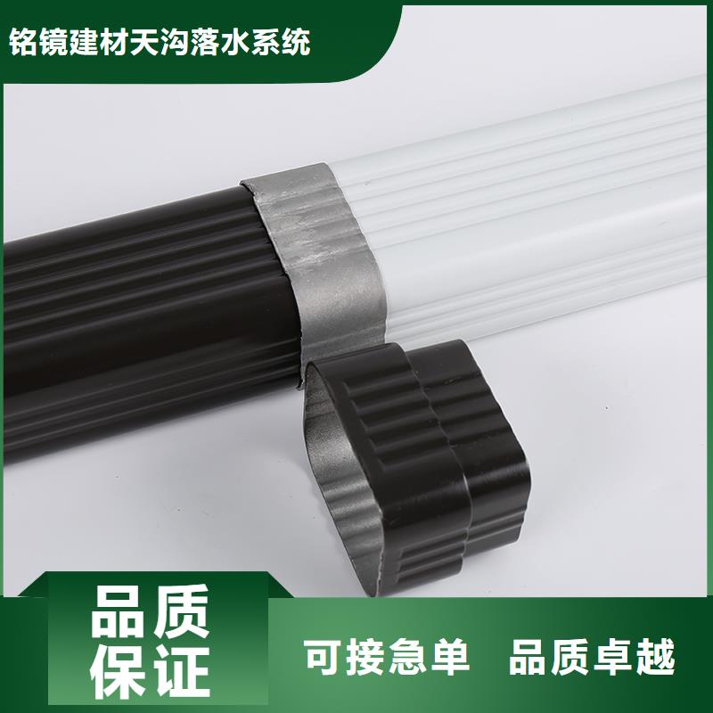 铝合金落水系统价格信赖
