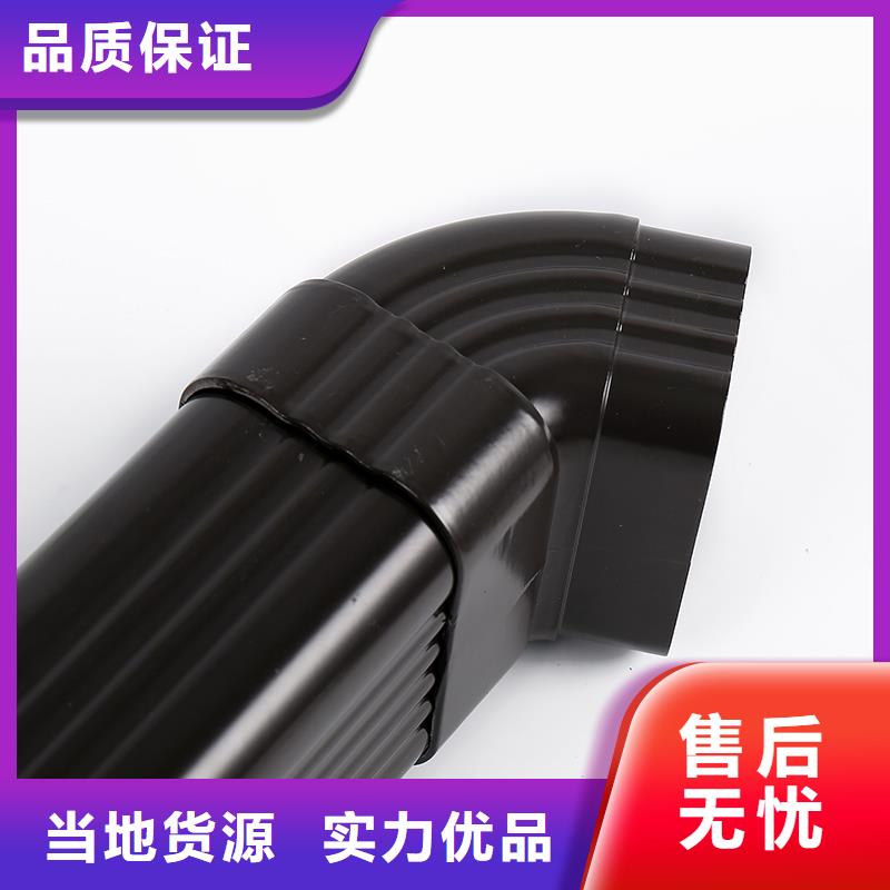 铝合金落水系统的安装步骤种类齐全