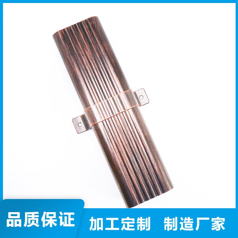 彩铝落水管安装售后无忧