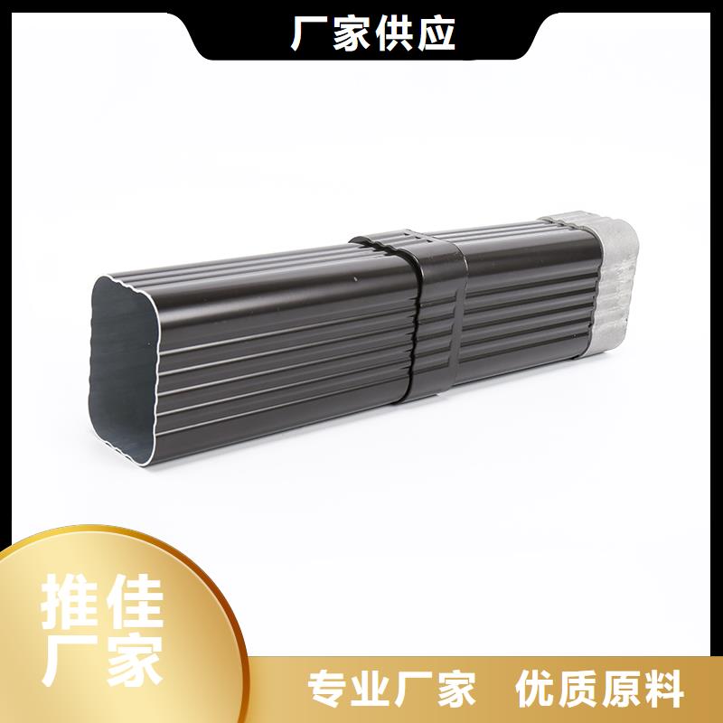 铝合金落水系统的安装步骤订制