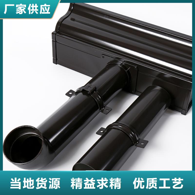 铝合金落水系统的安装步骤种类齐全