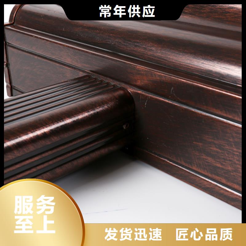 铝合金落水系统的优点厂家供应