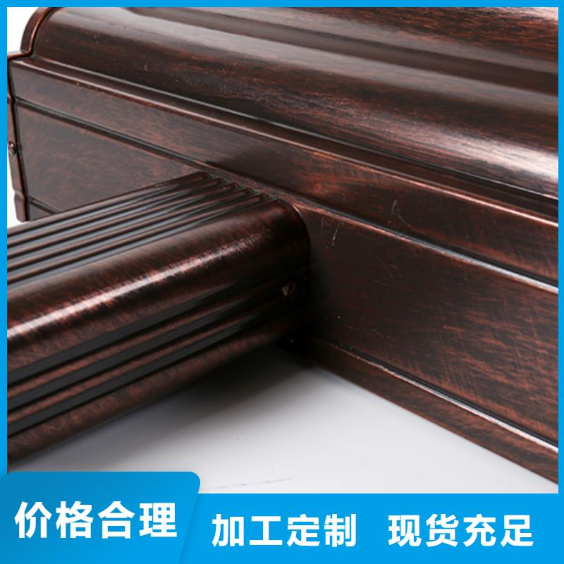 彩铝落水管价格厂家