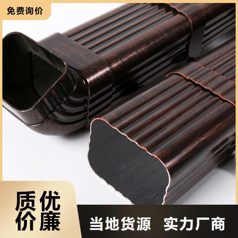 铝合金落水系统的安装步骤种类齐全