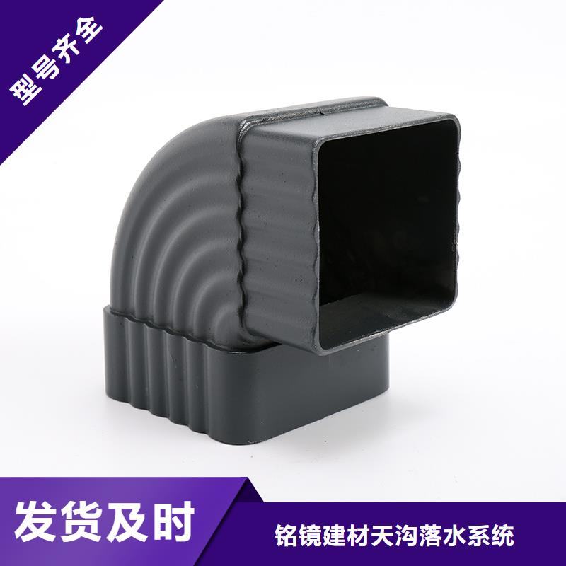 方形落水管-视频-方形落水管(铭镜)覆盖地域四川省内江市威远|隆昌|眉山|广元|成都|自贡|南充|阿坝|广安