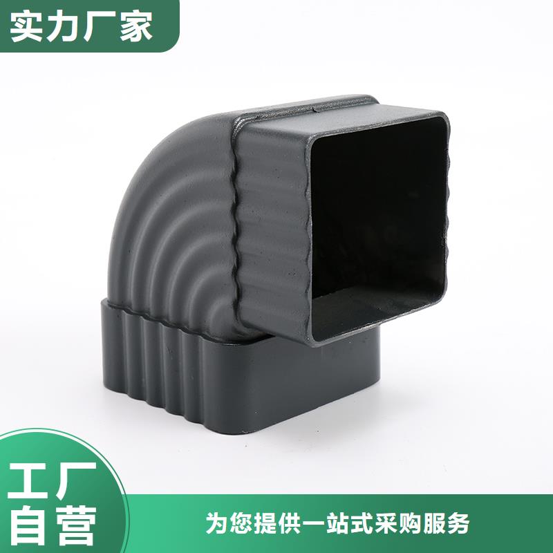 彩铝落水系统安装技巧终身质保
