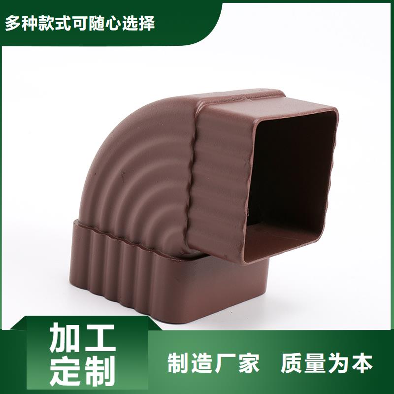 铝材落水管现货价格