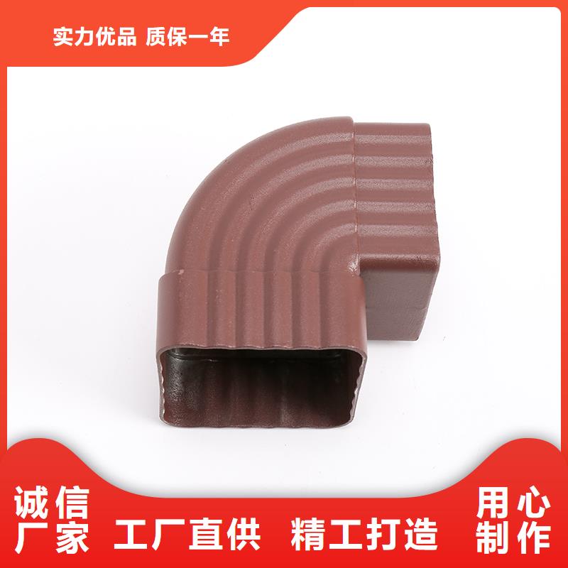 彩铝落水系统安装技巧来样定制