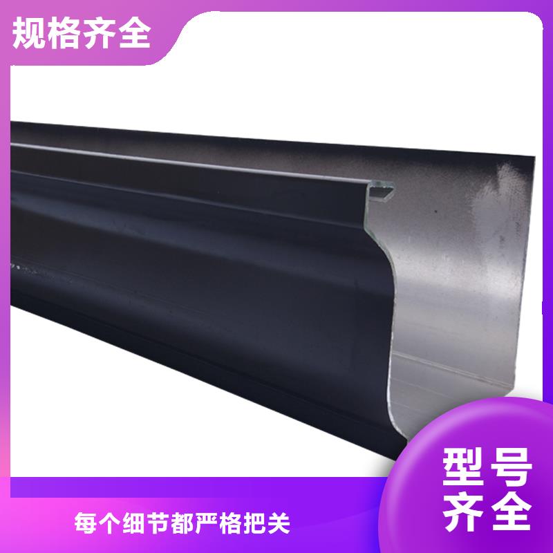 铝合金落水系统价格比较质量可靠