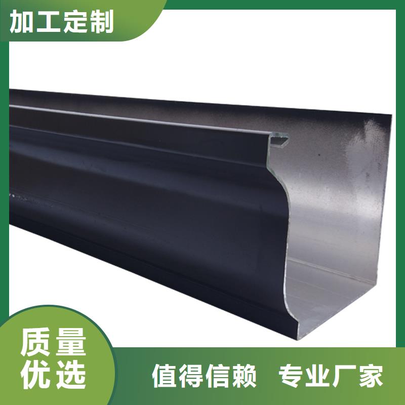 彩铝落水系统安装技巧终身质保