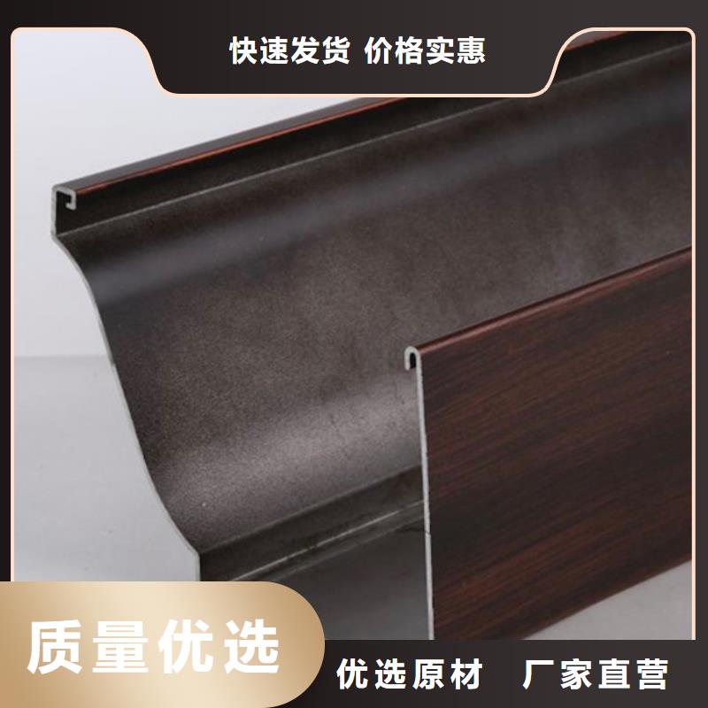 铝合金落水系统价格比较质量可靠
