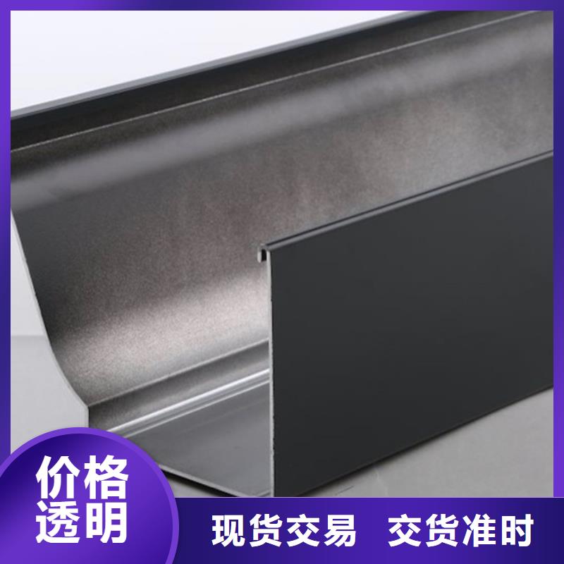 铝合金落水系统价格比较质量可靠