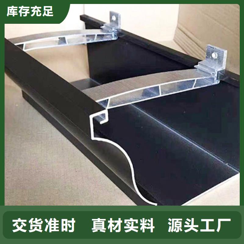 铝材落水管信赖