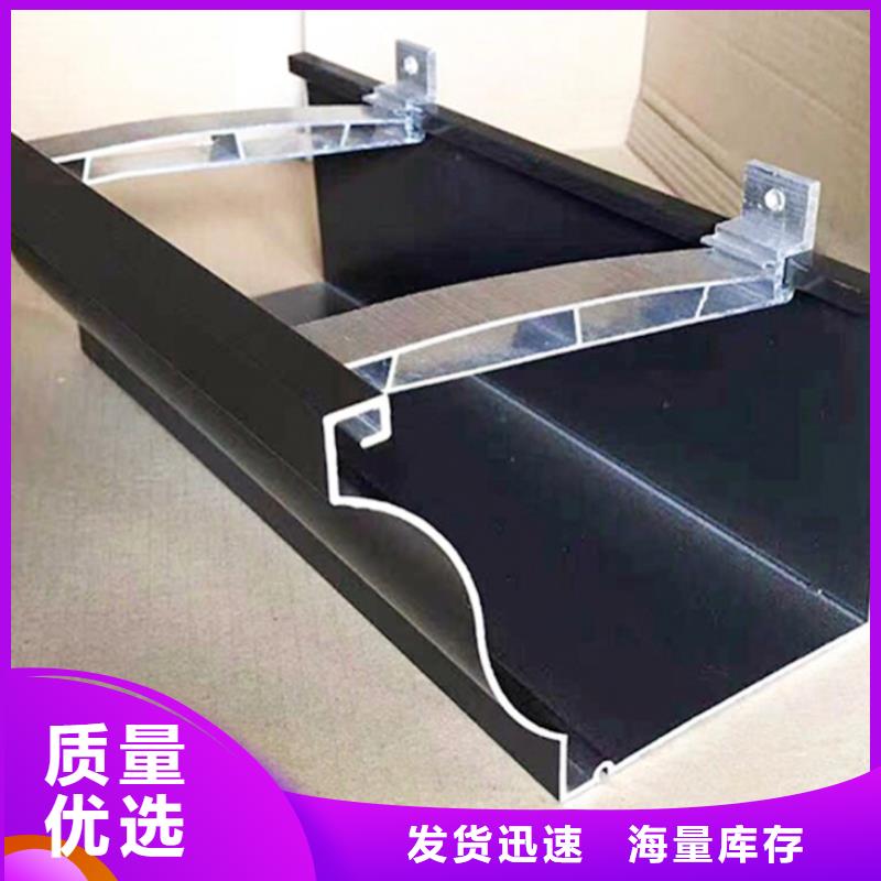 彩铝雨水管连接件连接是否有重叠欢迎订购