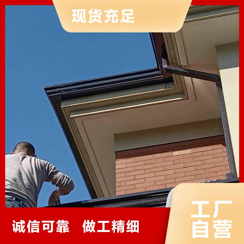 金属落水系统多少钱价格公道
