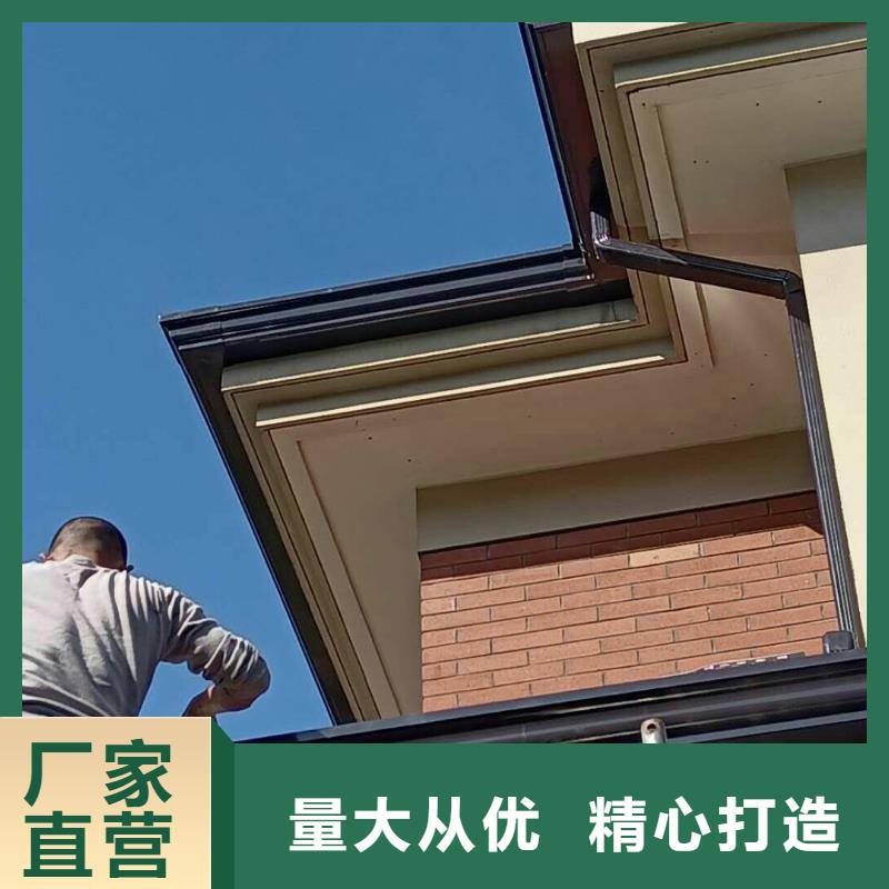 铝材落水管信赖