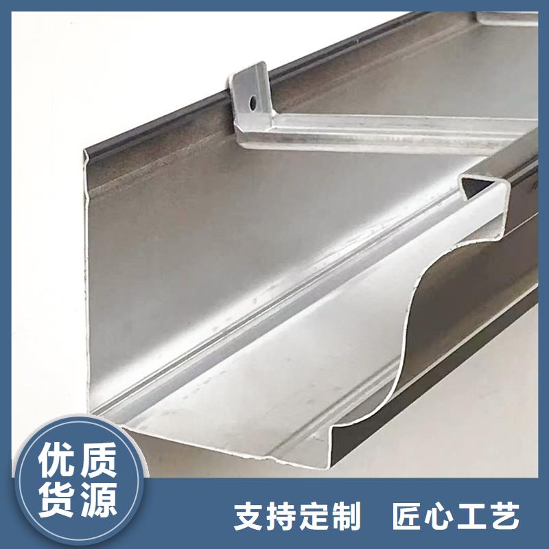 铝合金落水管和pvc的哪个好免费咨询