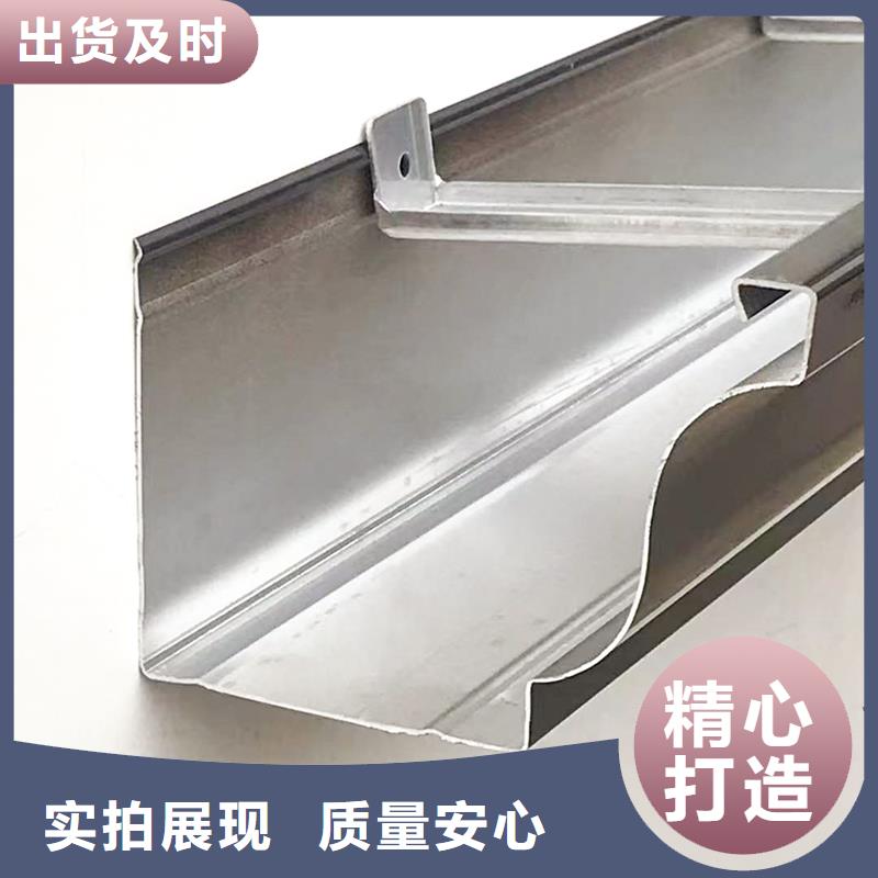 天沟落水槽欢迎电询