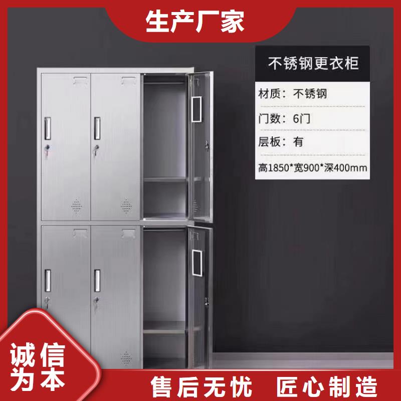 不锈钢更衣柜专注产品质量与服务