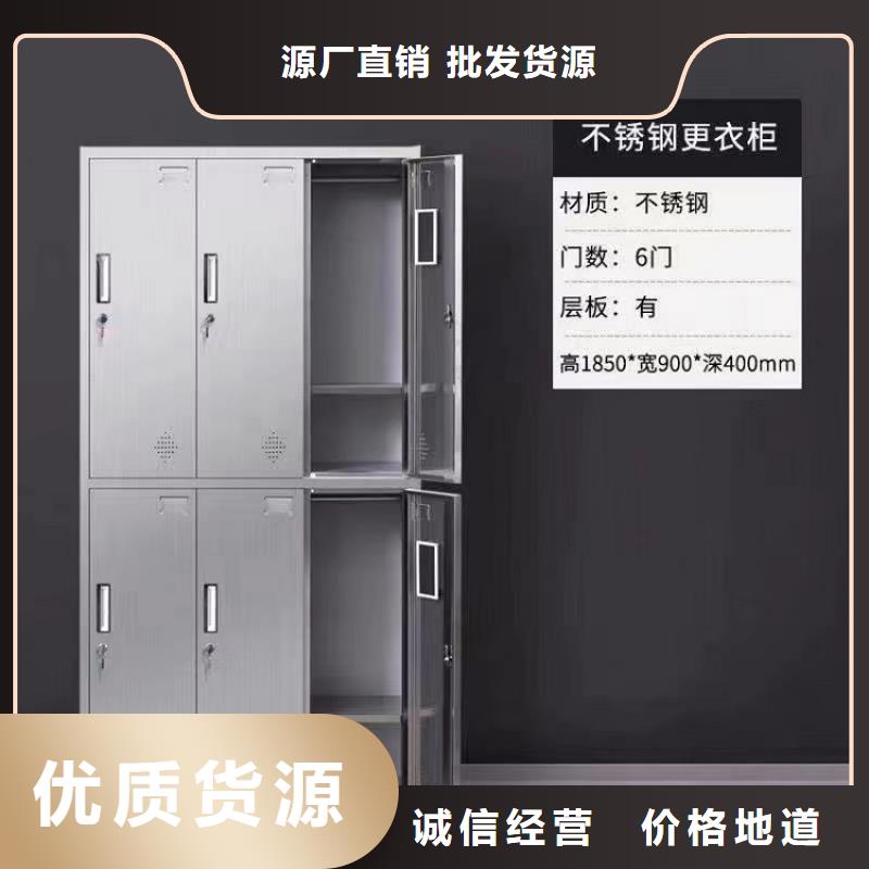 不锈钢更衣柜,折叠培训桌供应优选厂家