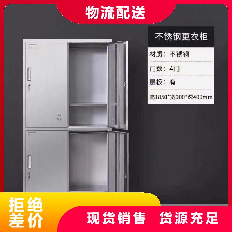 不锈钢更衣柜,培训桌精工制作