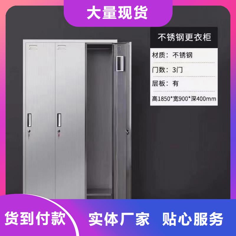 【不锈钢更衣柜2门不锈钢柜生产厂家】