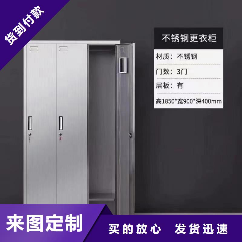 不锈钢更衣柜 2门不锈钢更衣柜我们更专业
