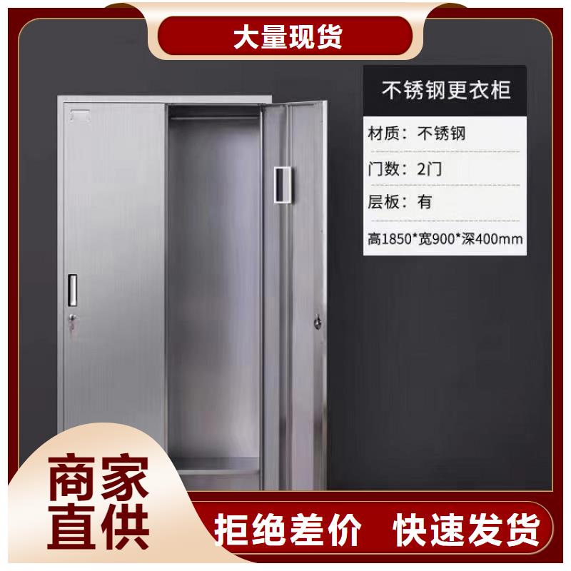 不锈钢更衣柜 6门不锈钢柜厂家案例
