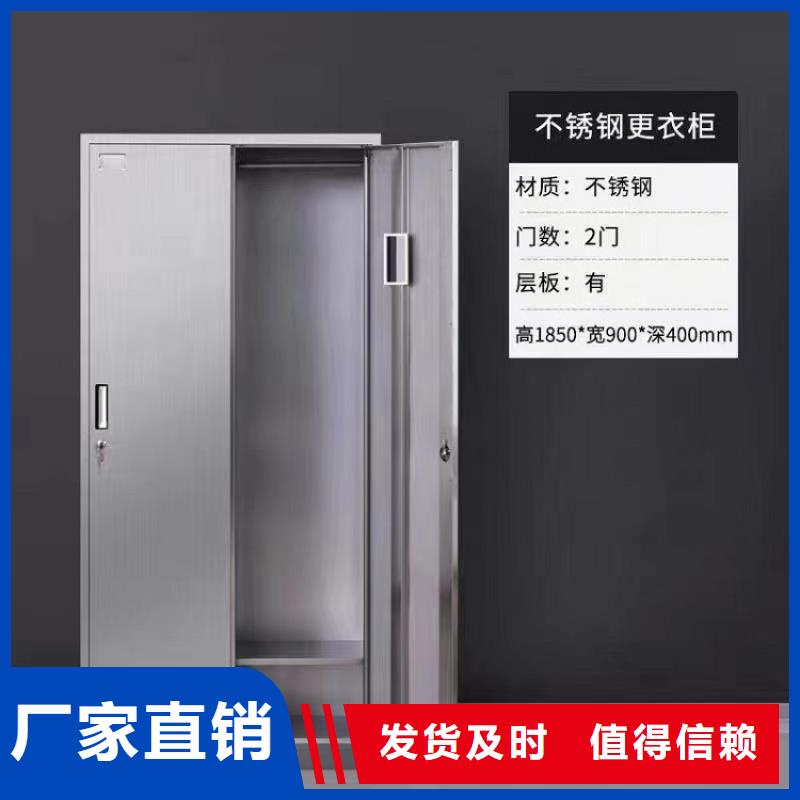  不锈钢更衣柜优质原料