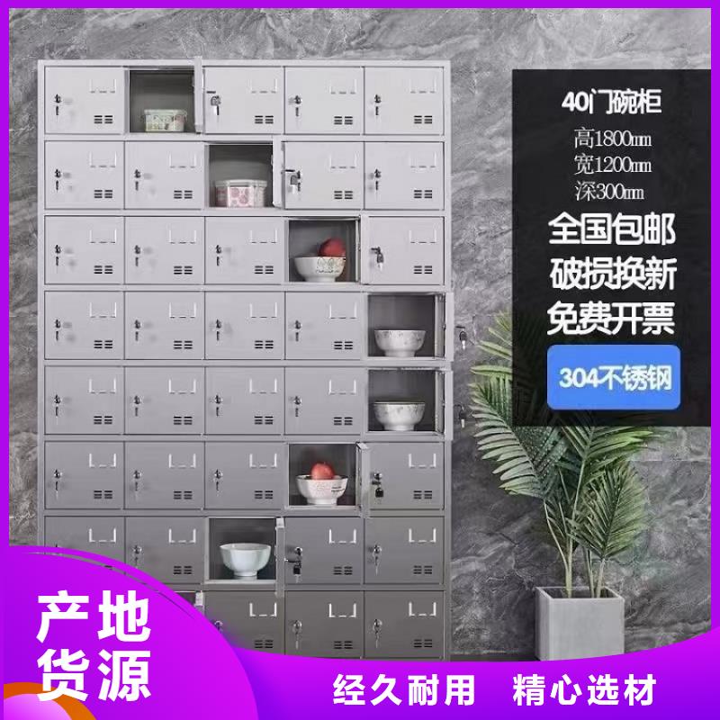 【不锈钢更衣柜】自习桌现货销售