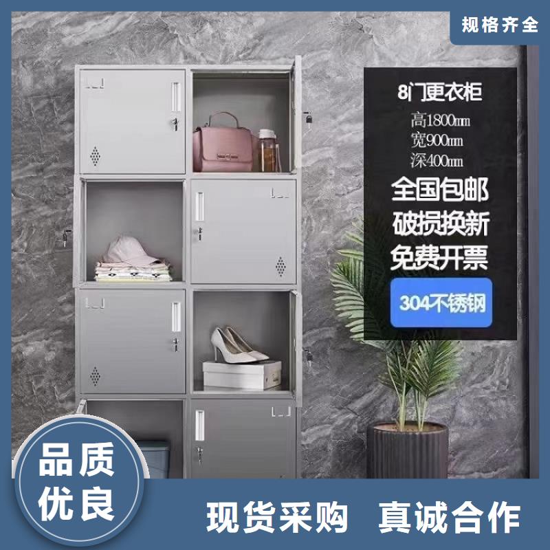  不锈钢更衣柜诚信经营质量保证