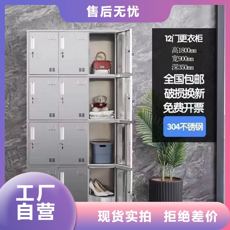 不锈钢更衣柜不锈钢碗柜供应大品牌值得信赖